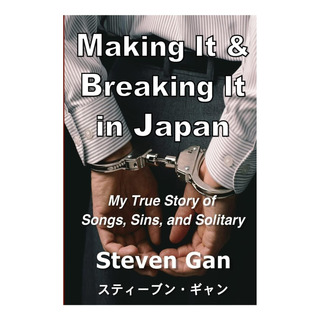 Libro: Making It & Breaking It In Japan: Minha Verdadeira Hi Libro: Making It & Breaking It In Japan: Minha Verdadeira Hi