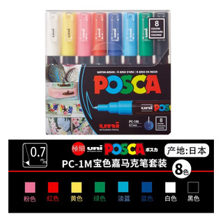 Y Pacote: Conjunto De Marcadores Uni Posca Pc-1m 3m 5m 8k Y Pacote: Conjunto De Marcadores Uni Posca Pc-1m 3m 5m 8k