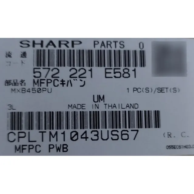 Tarjeta Principal Sharp Mxb450p