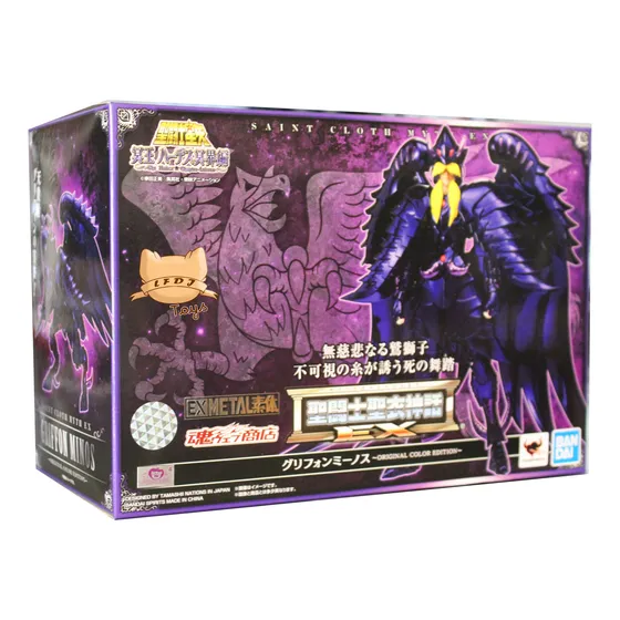 Saint Cloth Myth Ex Griffon Minos