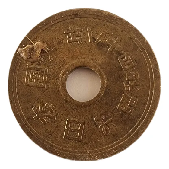 Moneda 5 Yen Japón Xf