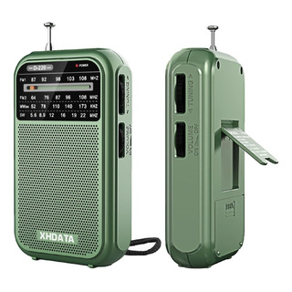 Radio Portátil De Onda Corta Am Fm Sw Estereoscópico Regalo Radio Portátil De Onda Corta Am Fm Sw Estereoscópico Regalo