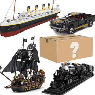 Caja Misteriosa De Bloques De Construcción Sorpresa Caja Misteriosa De Bloques De Construcción Sorpresa