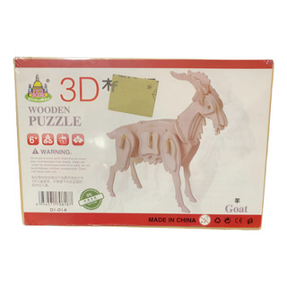 Wooden Puzzle Goat 3d Wooden Puzzle Goat 3d