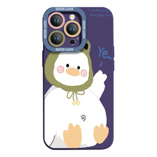 Funda De Lindo Ganso Para iPhone C-d Funda De Lindo Ganso Para iPhone C-d
