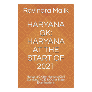 Livro: Haryana Gk: Haryana No Início De 2021: Haryana Gk Livro: Haryana Gk: Haryana No Início De 2021: Haryana Gk