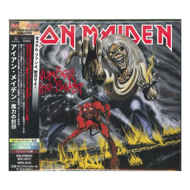 Iron Maiden Number Of The Beast Cd Nuevo Jap Obi Digipack