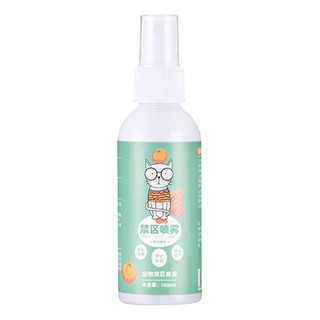 Mantenga Alejado El Spray Para Gatos Spray Antigatos Ayuda A Mantenga Alejado El Spray Para Gatos Spray Antigatos Ayuda A