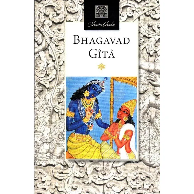 Bhagavad Gita 