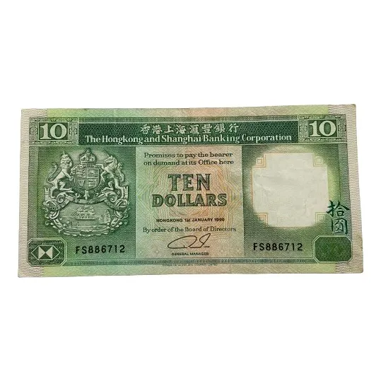 Hong Kong - Cédula 10 Dólares 1990