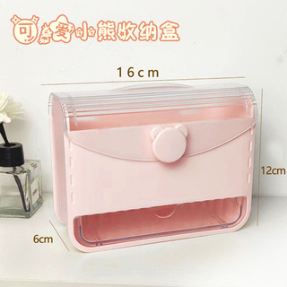 Caja De Almacenamiento De Escritorio Fu Yu Con Diseño De Rej Caja De Almacenamiento De Escritorio Fu Yu Con Diseño De Rej