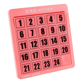. Rompecabezas De Diapositivas De Números Rosa 24 Cubos . Rompecabezas De Diapositivas De Números Rosa 24 Cubos