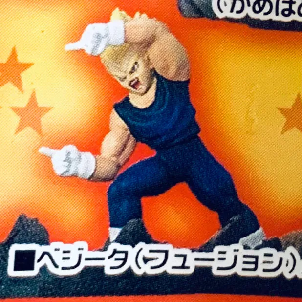 Figura Dragon Ball Z - Vegeta Ssj (fusion) - Db Collection