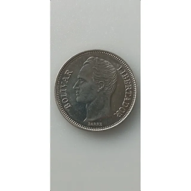 Moneda Venezolana 1 Bolívar 1977