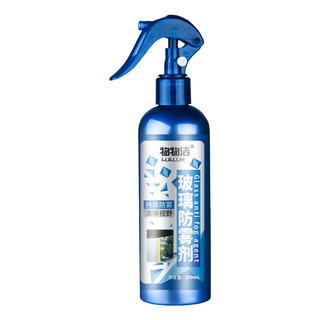 Agente Impermeable 120ml Reembolso Si Es Inválido Agente Impermeable 120ml Reembolso Si Es Inválido