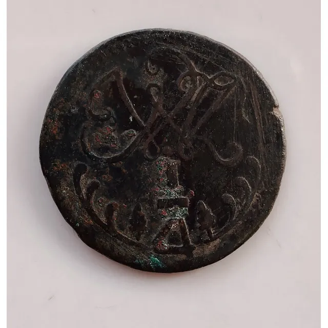 Antigua Moneda Cuartillo De Caracas 1816