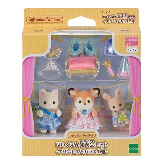 Sylvanian Families Princesa Zapatilla - Epoch Colección S-77