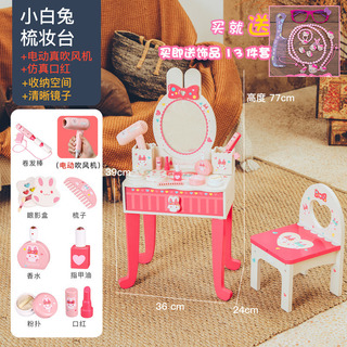 Hx Set De Maquillaje Infantil Vanity Table Pretend Play Toy Hx Set De Maquillaje Infantil Vanity Table Pretend Play Toy