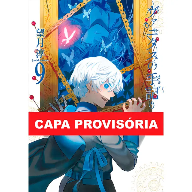 Las memorias de Vanitas 09, de Jun Mochizuki., vol. 9. Editorial Panini, tapa blanda, número 9 en japonés, 2023