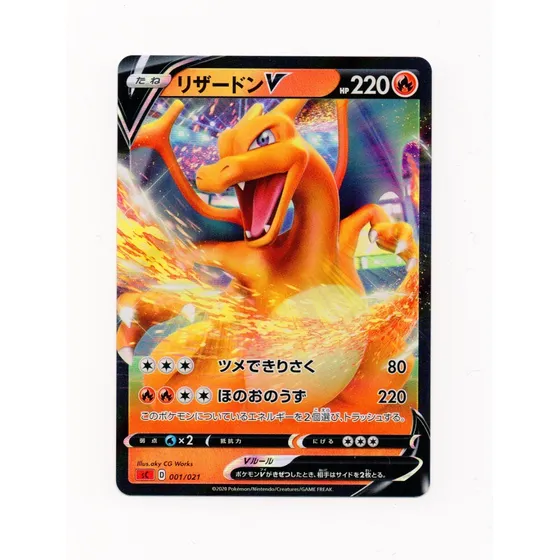 Cartas Pokemon  Charizard Set Of Vmax V 1 001/021 Mint Japan