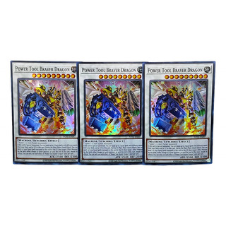 Power Tool Braver Dragon Set Yugioh! Inglés Super Rare Power Tool Braver Dragon Set Yugioh! Inglés Super Rare