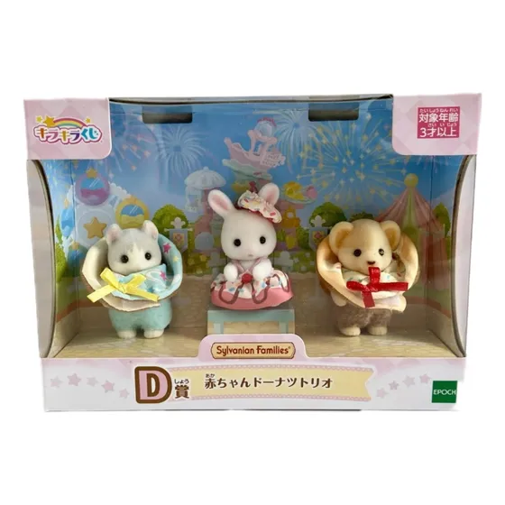 Sylvanian Families Set Donas Calico Critters