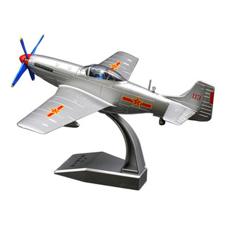 Modelo De Avión P51 De Simulación A Escala 1:48 Con Base Modelo De Avión P51 De Simulación A Escala 1:48 Con Base