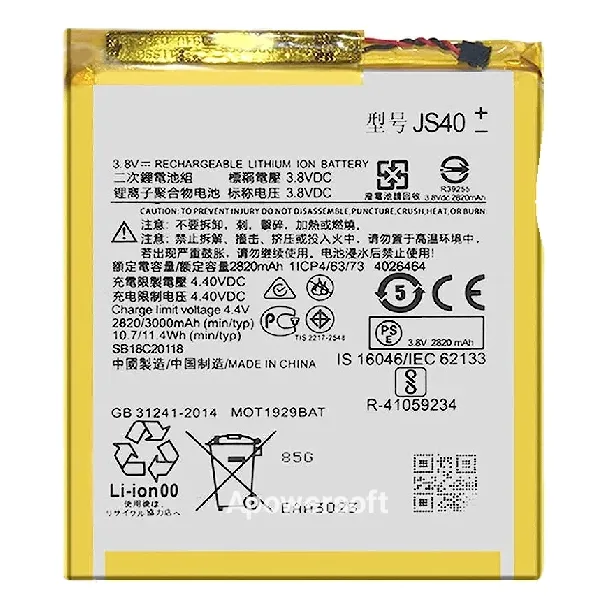 Bateria Pila Para Motorola Moto Z3 Play 