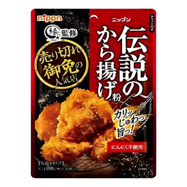 tura Pronta Em Pó Para O Preparo De Frango Frto Crocante
