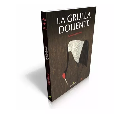 Libro Ao La Grulla Doliente