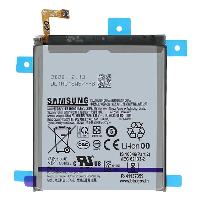 Bateria Samsung Ebbg991aby Galaxy S21 5g Nueva Tienda Fisic