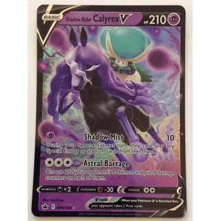 Pokémon Tcg Shadow Rider Calyrex V 074/198 Full Art Pokémon Tcg Shadow Rider Calyrex V 074/198 Full Art