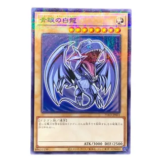 Blue Eyes White Dragon Sdk 001 | Mercado Livre