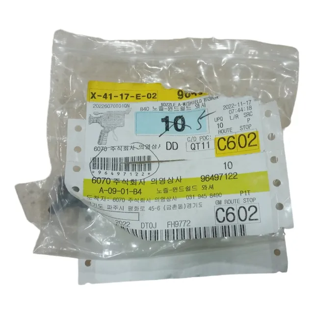 Sapito Wiper Rociador Capot Chevrolet Aveo Optra Original Gm