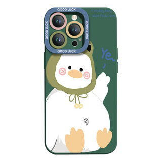 Funda De Lindo Ganso Para iPhone D-d Funda De Lindo Ganso Para iPhone D-d