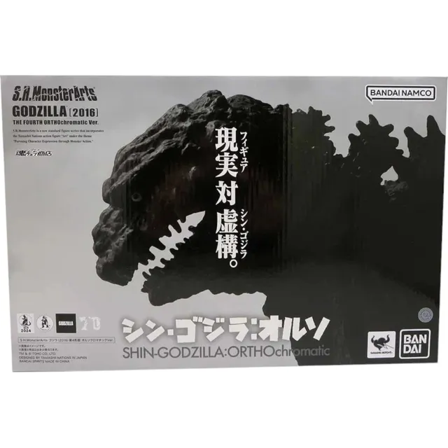 S.h. Monsterarts Shin Godzilla (2016) The Fourth (orthochrom