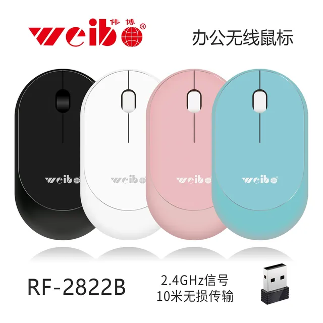 Mouse Weibo Inalambrico Escritorio Usb 2.4 Colores Rf-2822b