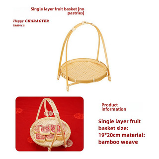 Conjunto De Bandejas De Frutas Secas Em Tecido De Bambu Conjunto De Bandejas De Frutas Secas Em Tecido De Bambu