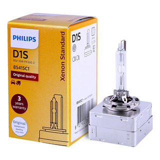 Faros Delanteros Philips Xenon Standard D1s 35 W Originales Faros Delanteros Philips Xenon Standard D1s 35 W Originales