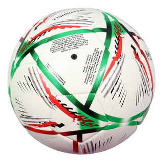 Balon Futbol Muhai Team #5 Cosido A Maquina Balon Futbol Muhai Team #5 Cosido A Maquina
