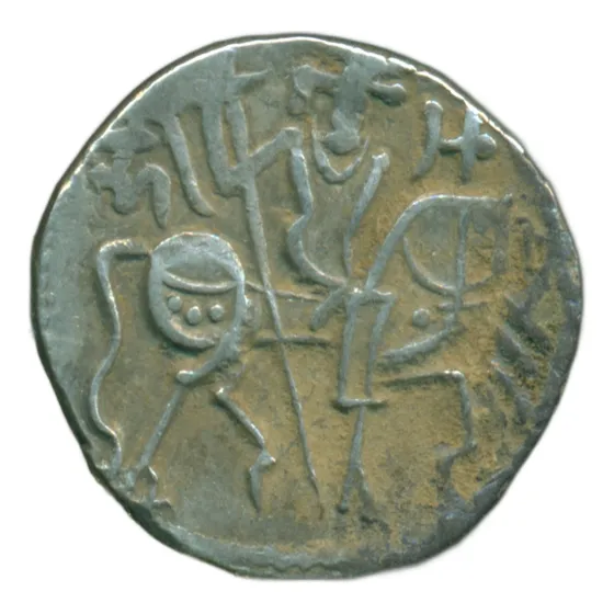 India Medieval Moneda De Plata 1000-1000 Toro Y Jinete