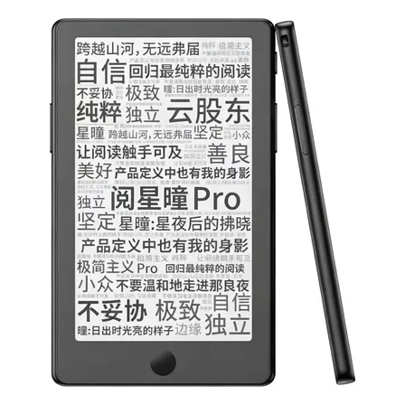 Leitor De E-book Xteink X4pro, Tela E-ink ..30.2