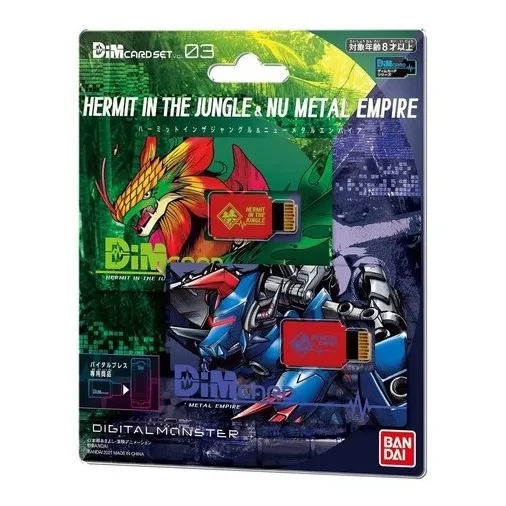 Set De Dim Card Volumen 3 [planta & Metal] Digital Bracelet