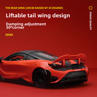 Maqueta De Coche Mclaren 765lt De Aleación A Escala 1:24 De Maqueta De Coche Mclaren 765lt De Aleación A Escala 1:24 De