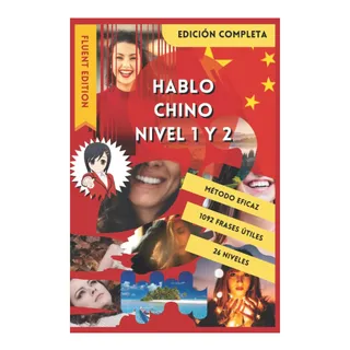 Libro: Hablo Chino Nivel 1 Y 2: Libros Para Aprender Chino Y Libro: Hablo Chino Nivel 1 Y 2: Libros Para Aprender Chino Y