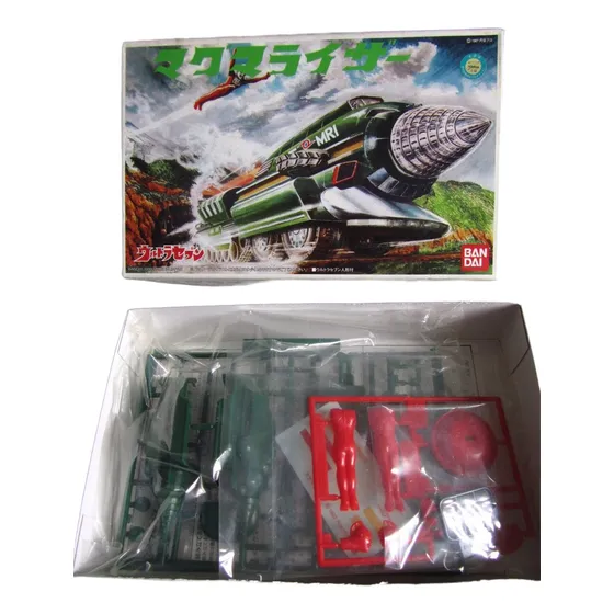 Ultrasiete Siete Taladro Mri Magmaracer Magma Razer Kit Orig