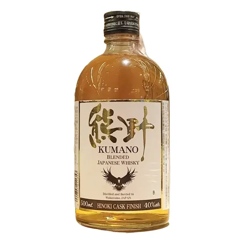 Whisky Suntory Hibiki Harmony (700ml) | Parcelamento sem juros