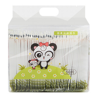 Toallitas Húmedas Faciales, 50 Unidades Por Paquete, Mini Po Toallitas Húmedas Faciales, 50 Unidades Por Paquete, Mini Po