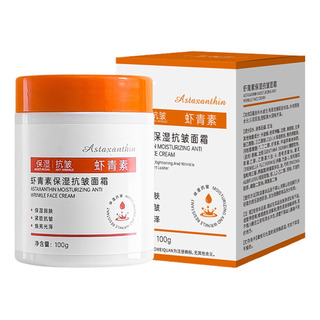 Crema Hidratante Nutritiva M565 Crema Hidratante Nutritiva M565