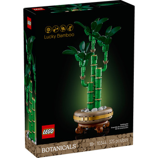 Lego 10344 Bambú De La Suerte Lego 10344 Bambú De La Suerte